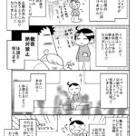 出産を経てヲタ活を諦めそうになった話・最終回