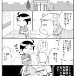 娘が熱けいれんで入院した話4