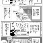 娘が熱けいれんで入院した話19