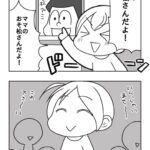 ヲタママあるある