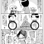 お休みの合図