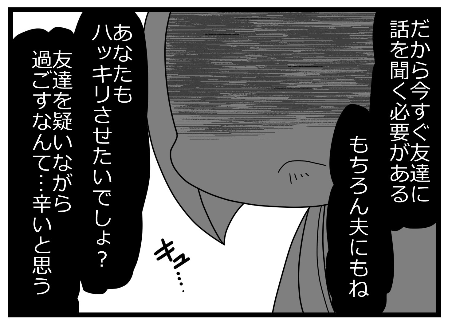 不倫の身代わり000614