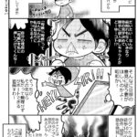 （2人目妊娠）母親が弱音を吐いたら甘えだと言われた話⑥