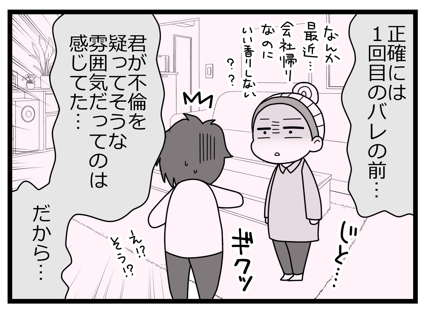 不倫の身代わり00001614