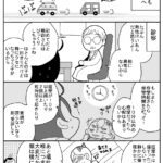 娘が熱けいれんで入院した話8