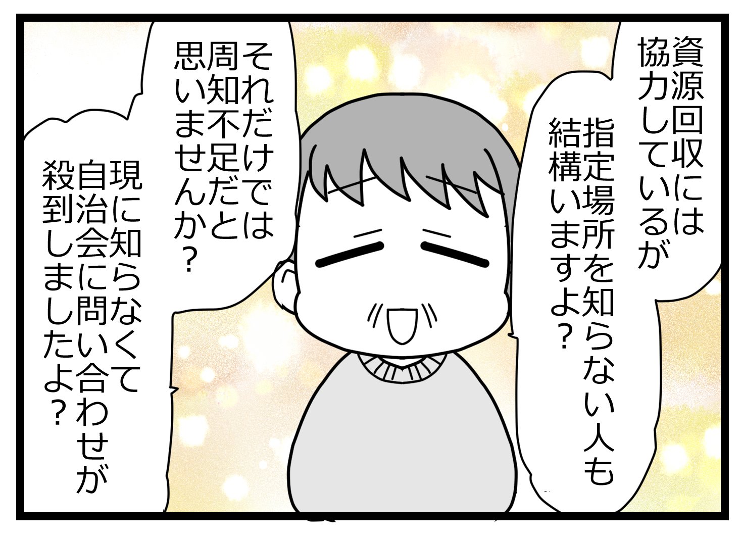 会長辞表00002122