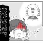 預金資産ゼロの父が倒れた話319「施設入所前にコロナで動けなくなる…！⑤」