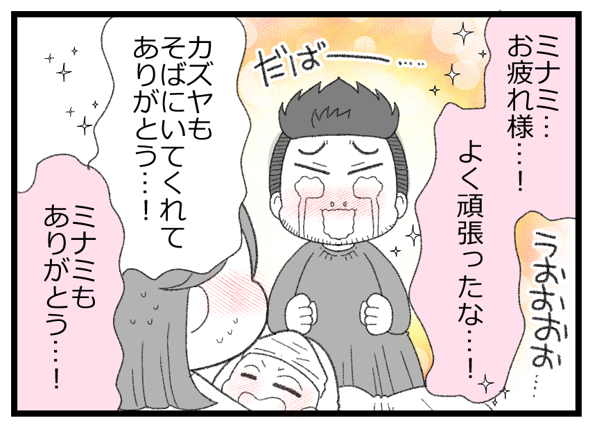 将来生きているか0122