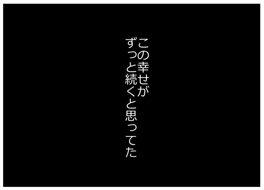 副会長辞任00000724