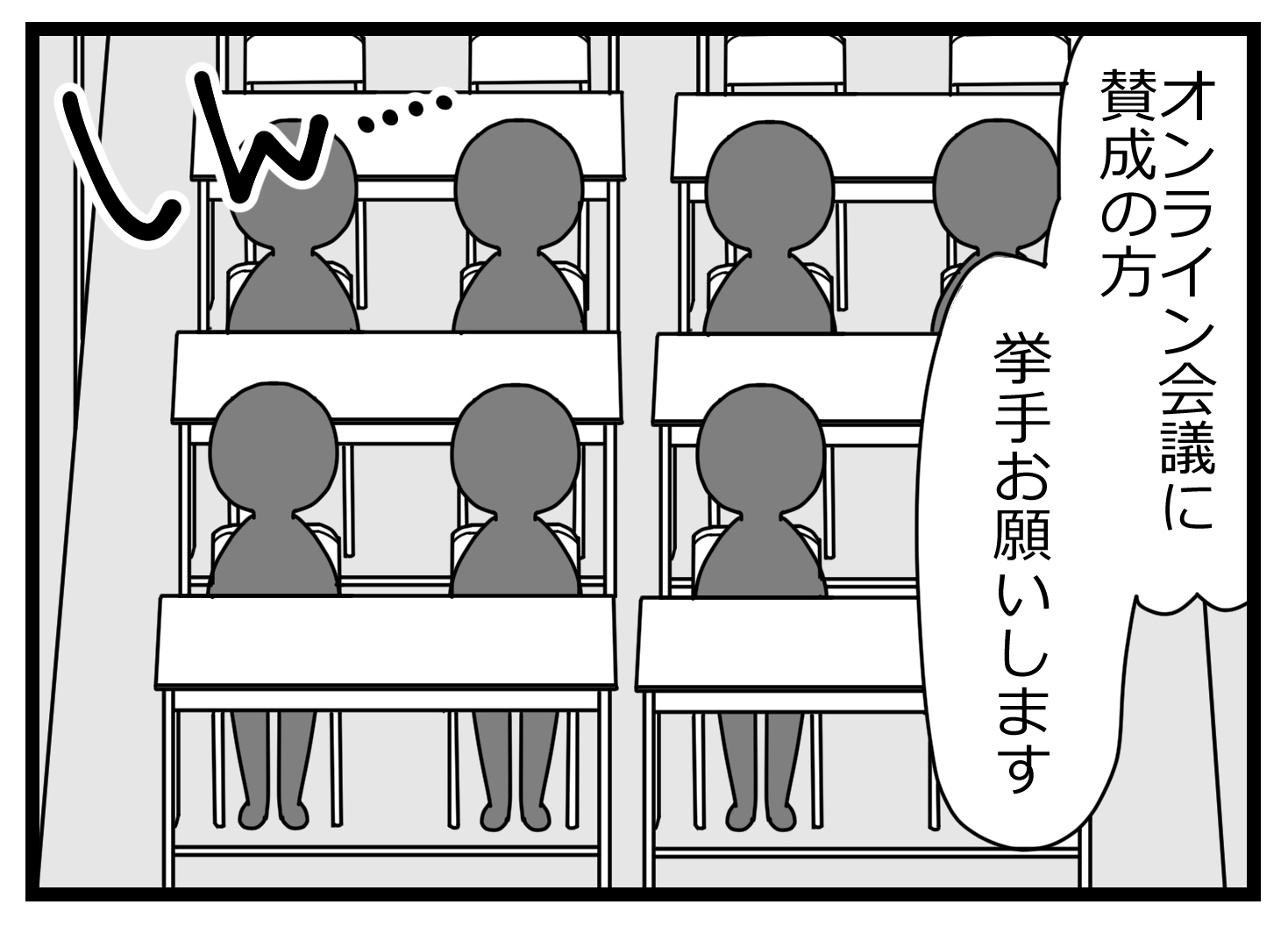 会長辞表00001812