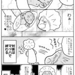 （2人目妊娠）2回目の帝王切開で出産した話⑮