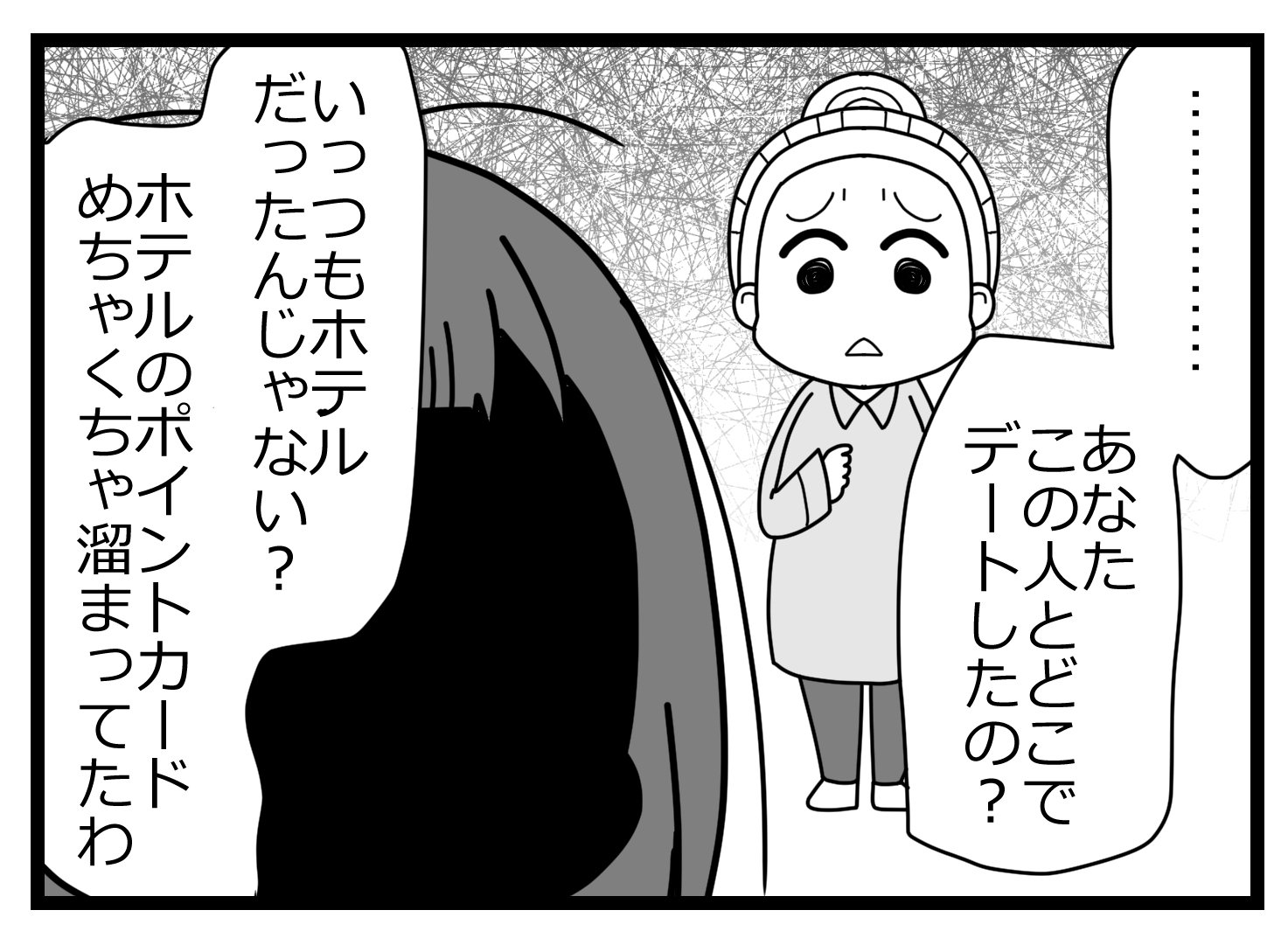 不倫の身代わり00004522