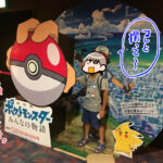 はじめて記念日になったポケモン映画