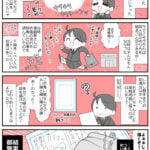 漫画原稿用紙での描き方を知らなかった結果