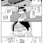 出産を経てヲタ活を諦めそうになった話④