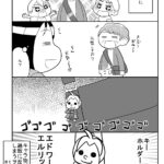 ヲタクの悲しいサガ