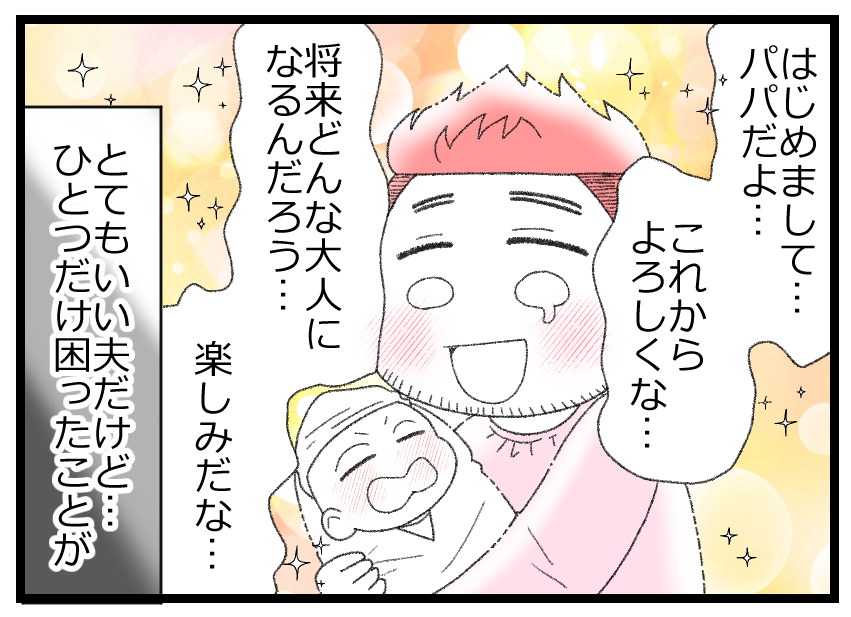 将来生きているか0123