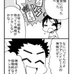 みんな仲よし