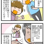 上の子のフォローはバッチリだと思ってた話①