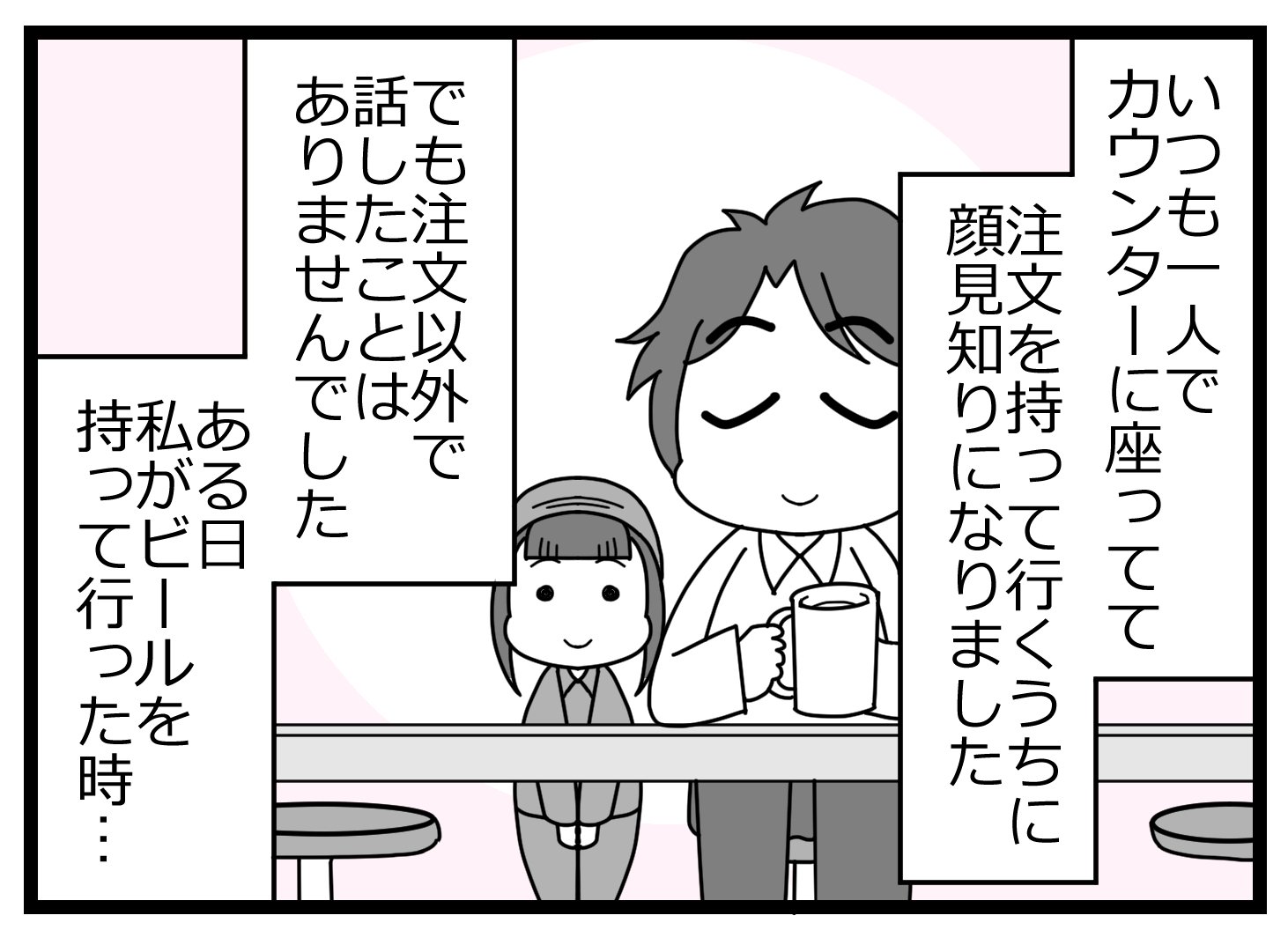 不倫の身代わり000921