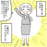 娘のトイトレ状況９　～ついに期限がついた～