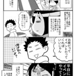 出産を経てヲタ活を諦めそうになった話②