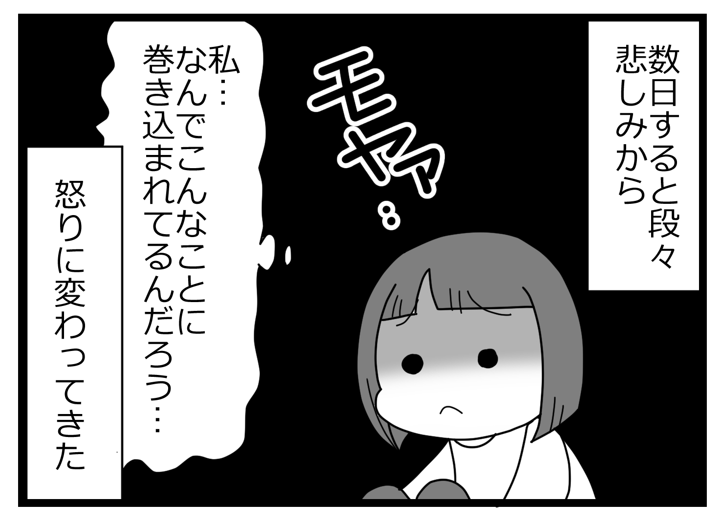 不倫の身代わり00003913