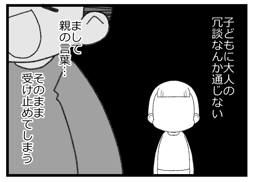 将来生きているか001621