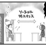 預金資産ゼロの父が倒れた話㊶「父と再会…しかし②」