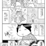 お姫様は●●するのだろうか問題