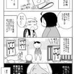 小学生の防犯ブザー