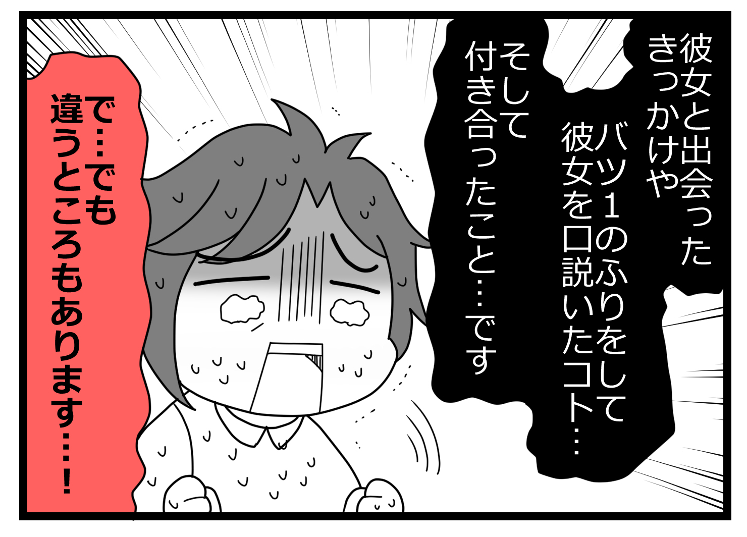 不倫の身代わり00001524