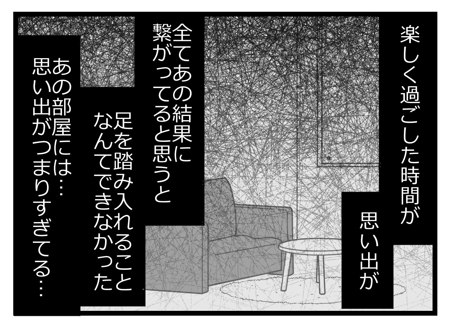 不倫の身代わり00005014