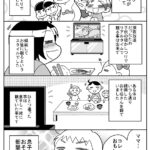 息子がおそ松さんにハマった経緯1