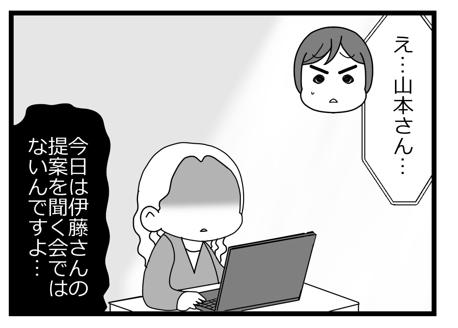 会長辞表00003821