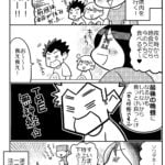 （二人目妊娠）2回目の帝王切開で出産した話②