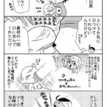 私が母乳信者だった話2