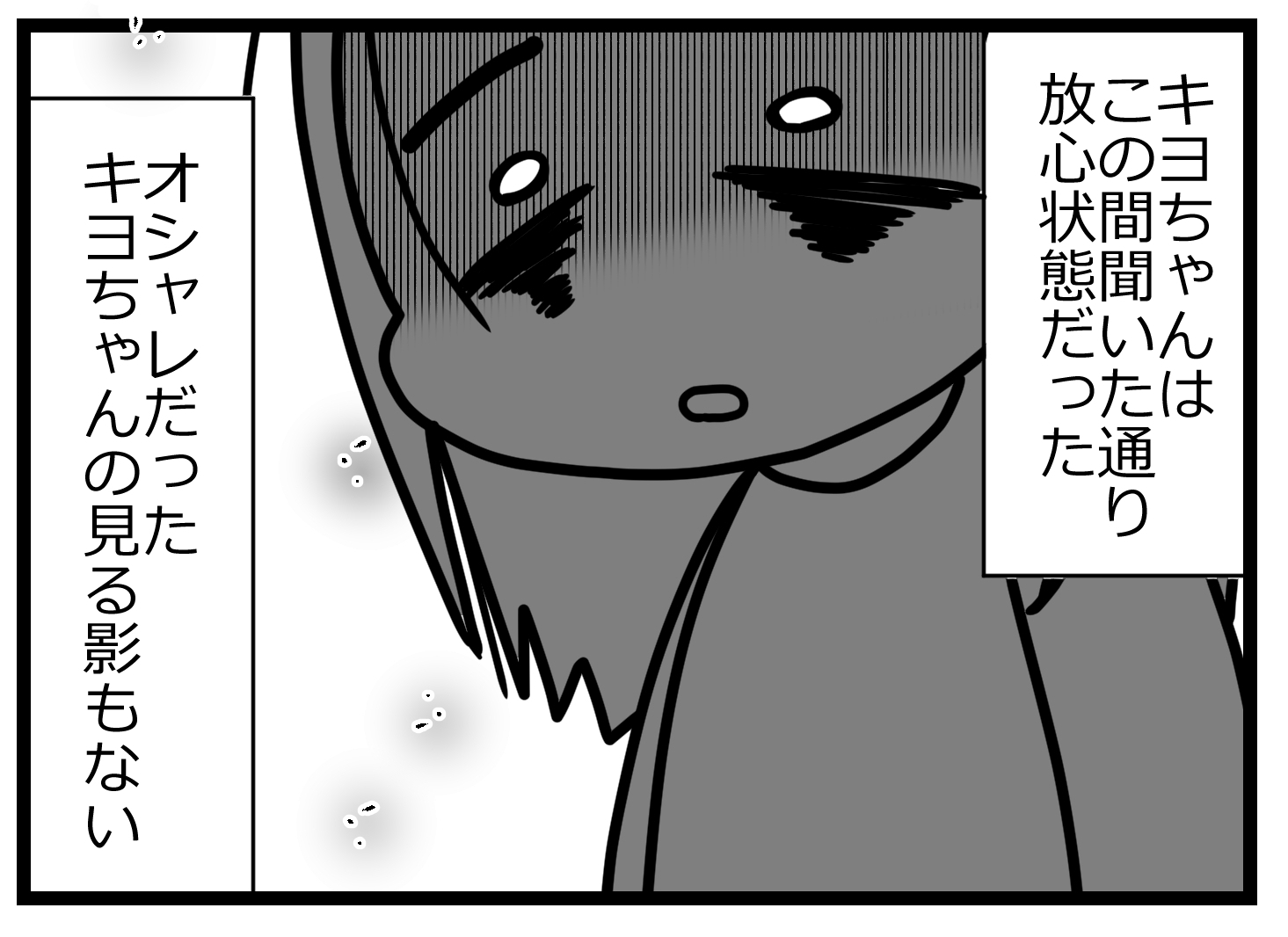 不倫の身代わり00004021