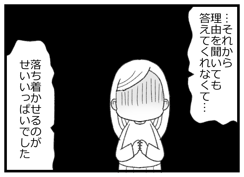 将来生きているか0723