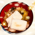 息子が作ったお雑煮をみてくれ！(謹賀新年)