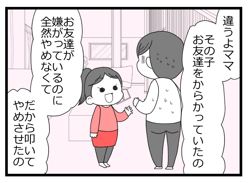 副会長辞任0000007411