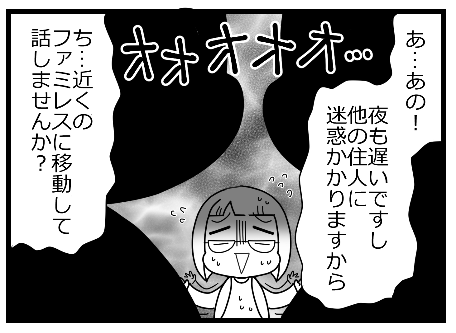 不倫の身代わり000823