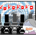 最恐の条件だった学校の七不思議②