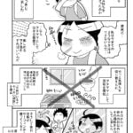 出産を経てヲタ活を諦めそうになった話⑤