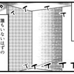 こっくりさんがやばかった話・後編