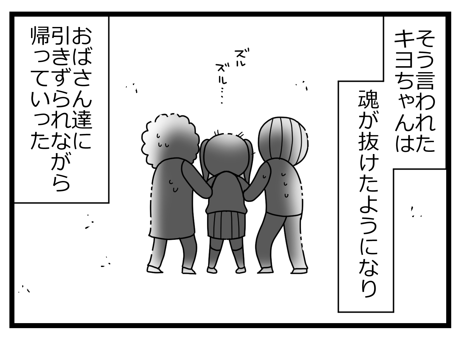 不倫の身代わり00003311