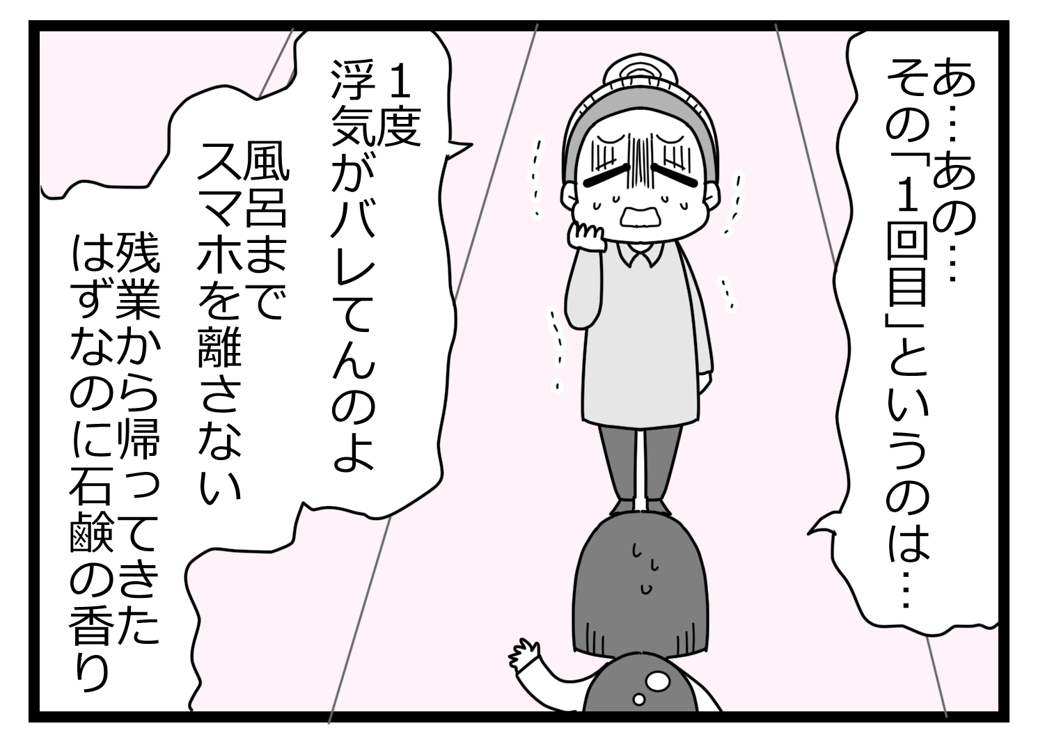 不倫の身代わり000413