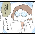 娘の熱けいれん、その後②