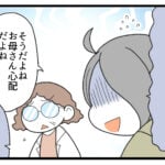 娘の熱けいれん、その後③終