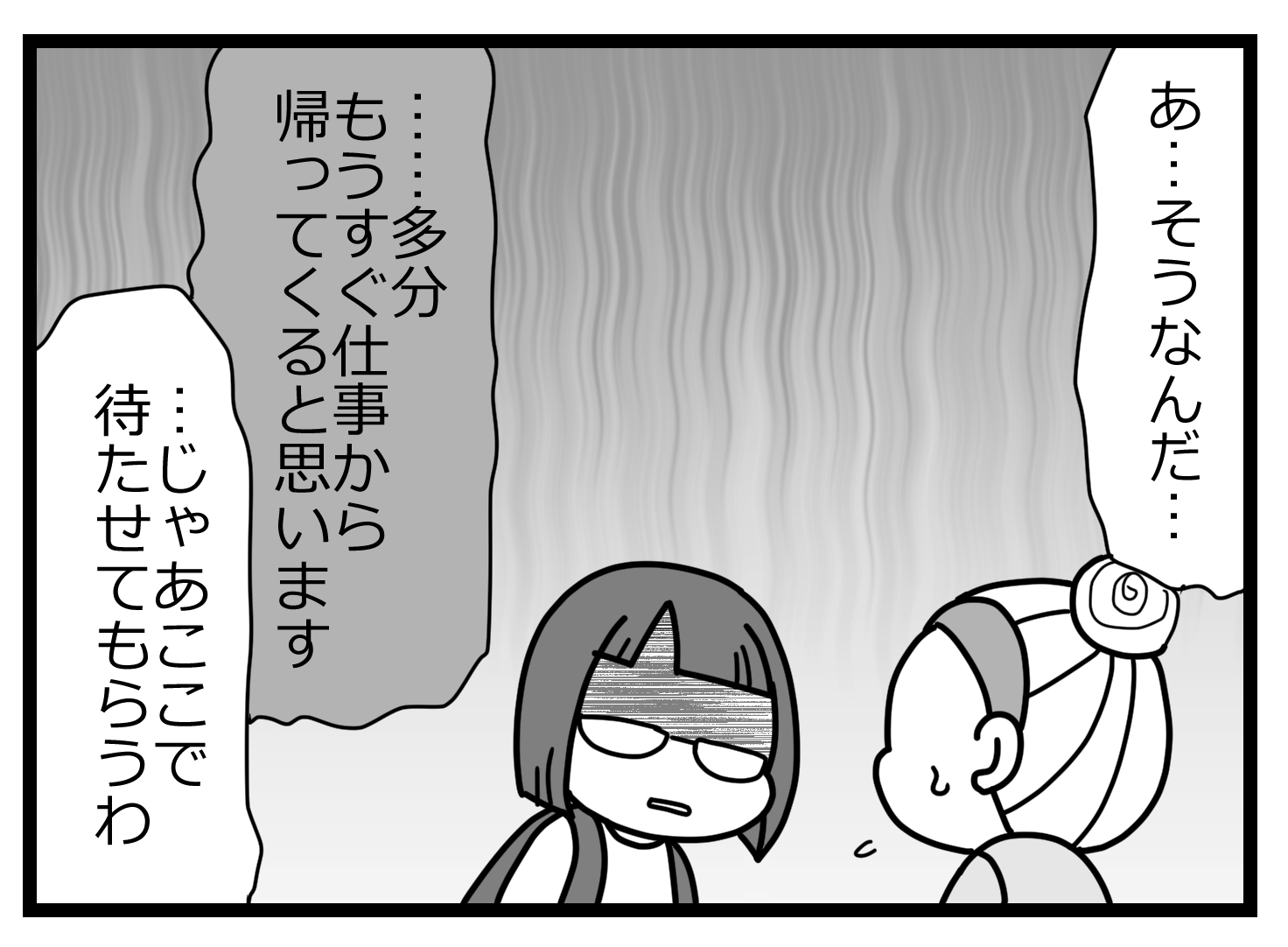 不倫の身代わり000624